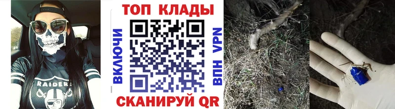 Хочу наркоту Отрадное МАРИХУАНА  Кокаин  A-PVP  Мефедрон  Амфетамин  ГАШ 