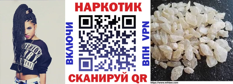 Меф Отрадное