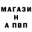 ГАШ убойный Arty Valtor