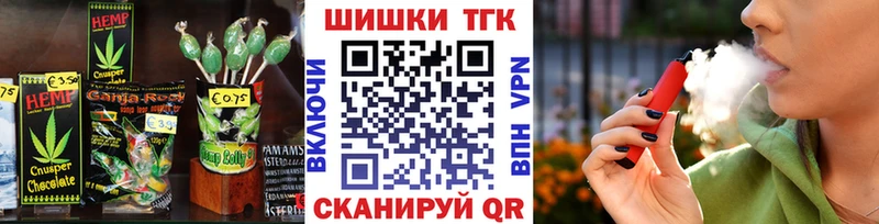 Печенье с ТГК конопля  Отрадное 