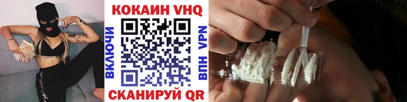 Cocaine 99% закладки Отрадное