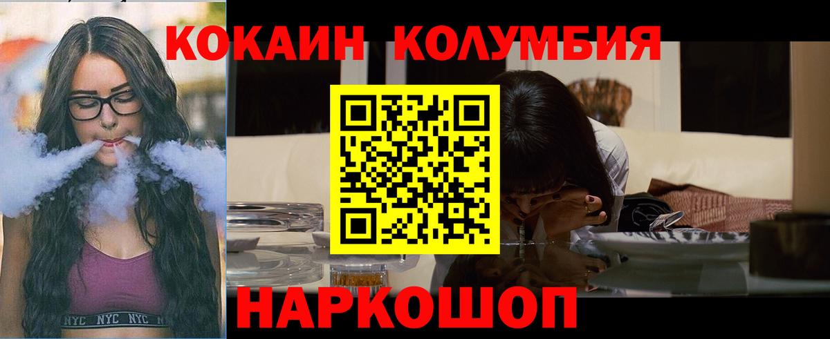 Кокаин  Конопля  Экстази  Отрадное  МДМА  Гашиш  Меф кристаллы  Вход с VPN 