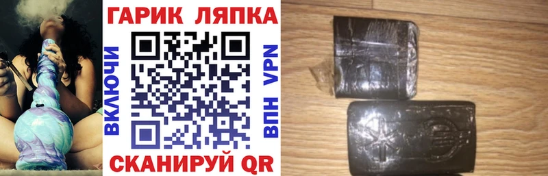 Гашиш убойный  Отрадное 