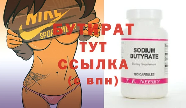 герыч Пестово