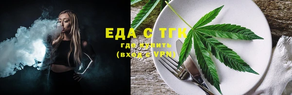 герыч Пестово