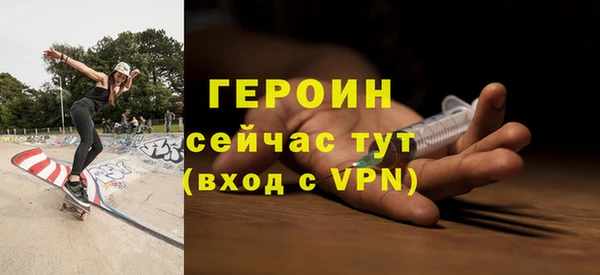 герыч Абдулино