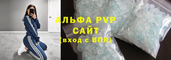 крисы Пересвет