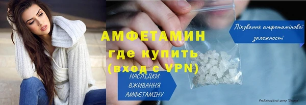 герыч Пестово