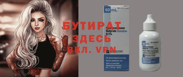 эйфоретик Алексеевка
