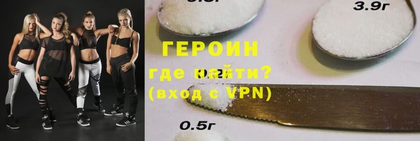 индика Абинск