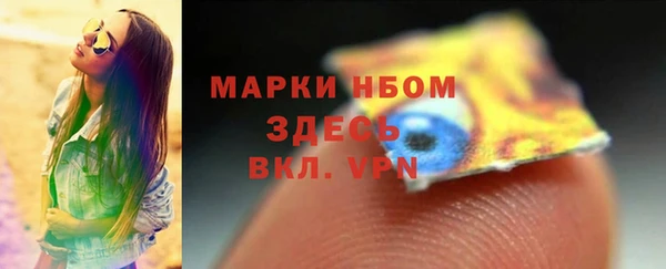 герыч Пестово