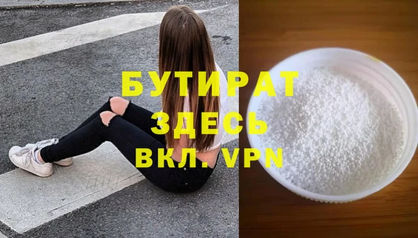 герыч Пестово