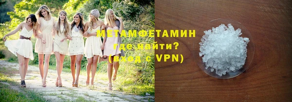 герыч Пестово