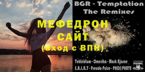 герыч Пестово