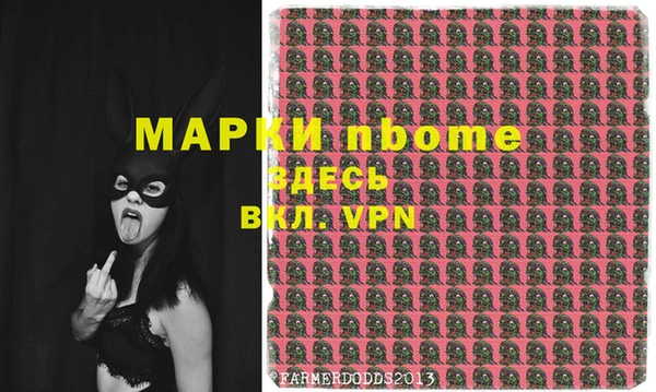 mdpv Алексин