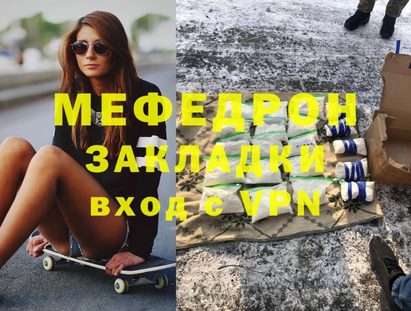 индика Абинск