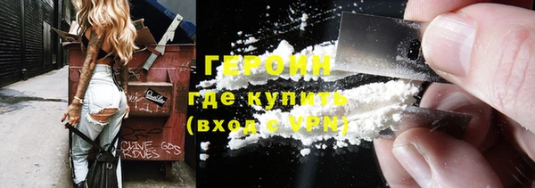 герыч Пестово