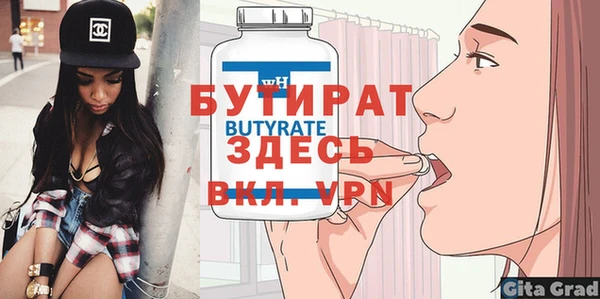 крисы Пересвет