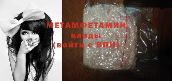 ГАЛЛЮЦИНОГЕННЫЕ ГРИБЫ Абаза