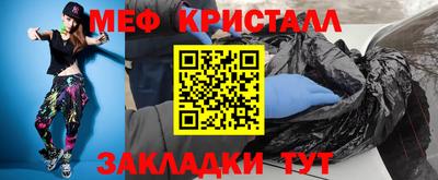 каннабис Татарск