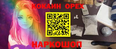 кокаин VHQ Тара