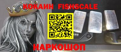 кокаин VHQ Тара