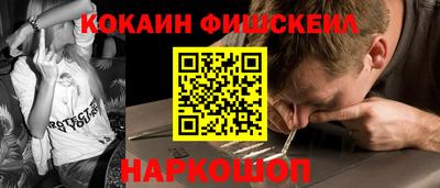 кокаин VHQ Тара