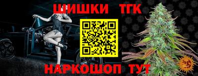 гашишное масло Тверь