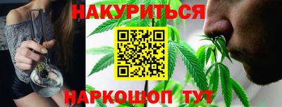 гашишное масло Тверь