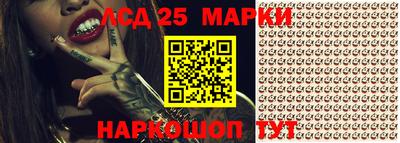 кокаин VHQ Тара