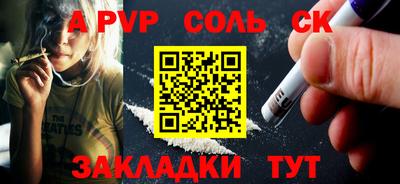 гашишное масло Тверь