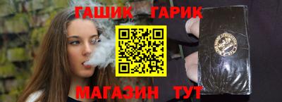 гашишное масло Тверь
