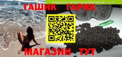 каннабис Татарск