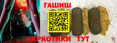 гашишное масло Тверь