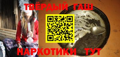 гашишное масло Тверь