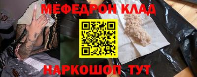 каннабис Татарск