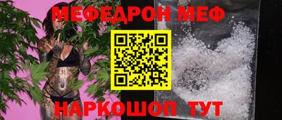 каннабис Татарск
