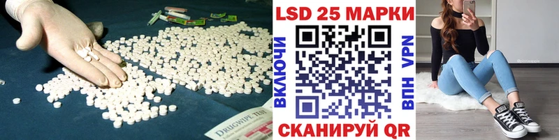 как найти закладки  блэк спрут сайт  Лсд 25 экстази ecstasy  Отрадное 