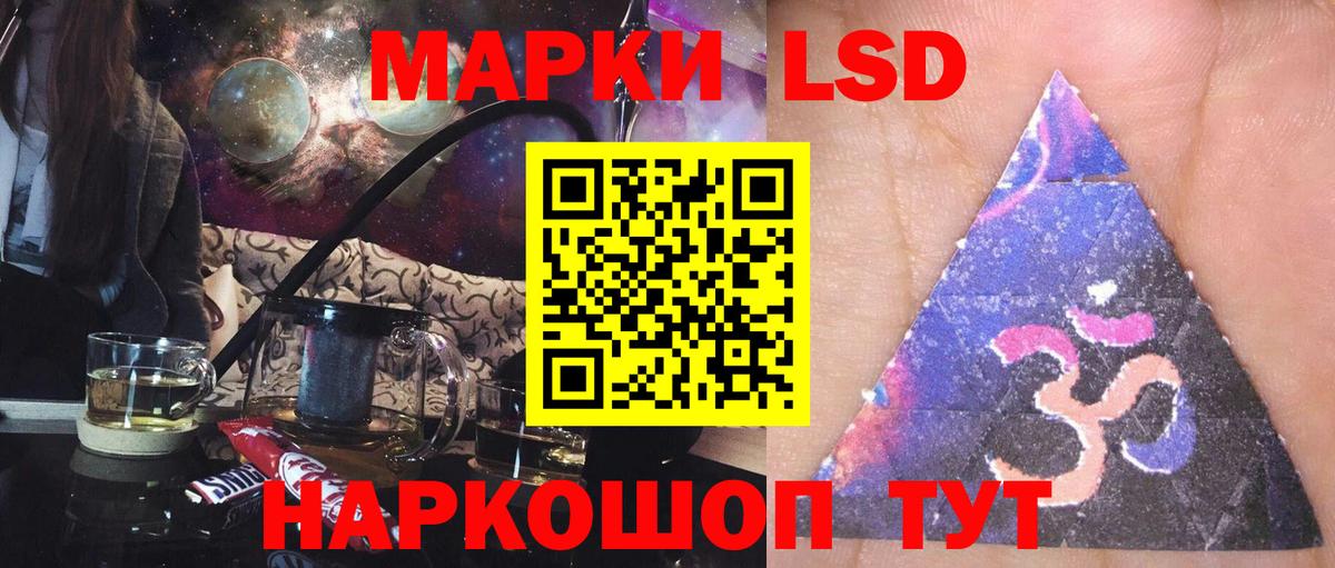 Отрадное  LSD-25 экстази  Вход с VPN  LSD-25 экстази ecstasy  LSD-25 экстази ecstasy 