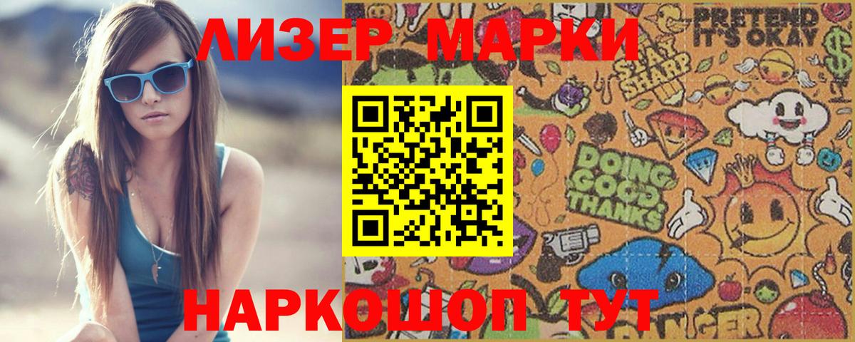 Лсд 25 экстази кислота Отрадное
