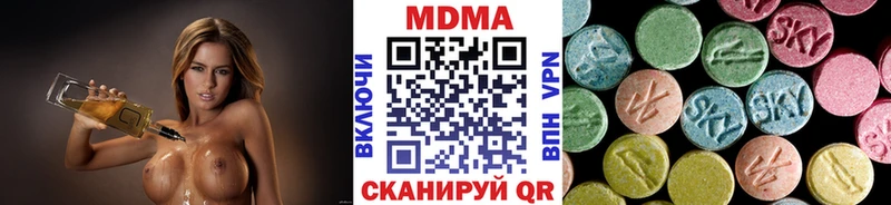 MDMA кристаллы дарнет шоп Отрадное