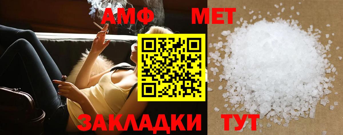 Отрадное  МЕТАМФЕТАМИН пудра  МЕТАМФЕТАМИН пудра  Вход с VPN 