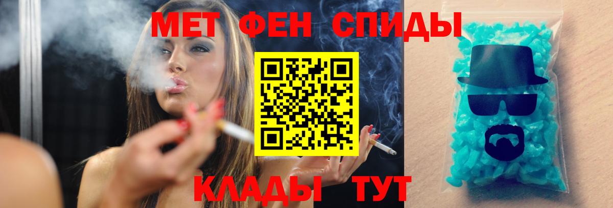 ГАШИШ Отрадное