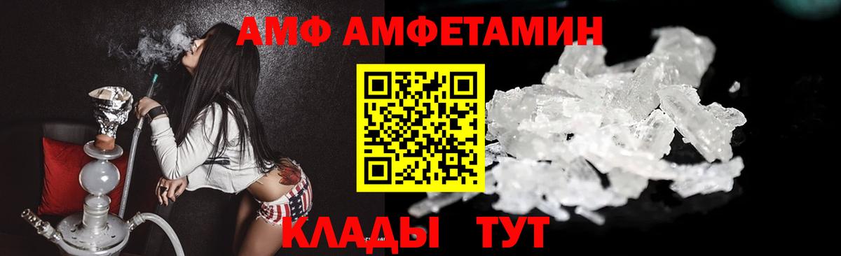 Первитин Декстрометамфетамин 99.9% Отрадное