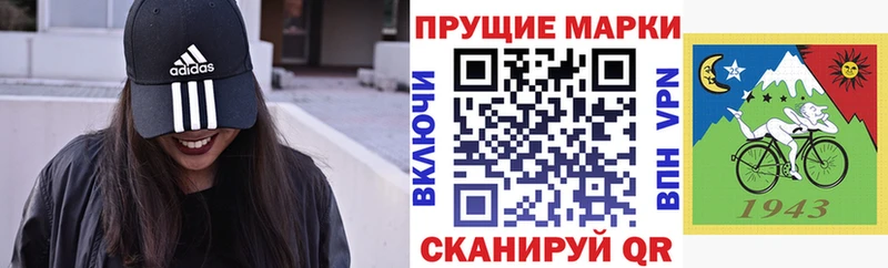 блэк спрут ссылка  shop клад  Наркотические марки 1500мкг  Отрадное 
