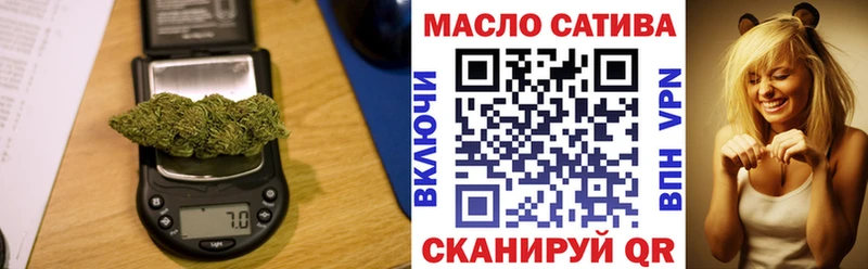 купить наркотики цена  Отрадное  Дистиллят ТГК вейп 