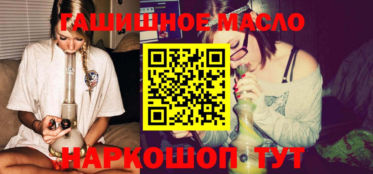 Дистиллят ТГК жижа Отрадное