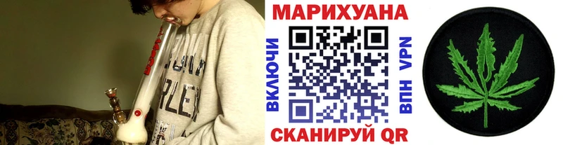 Каннабис конопля  хочу наркоту  гидра как войти  Отрадное 