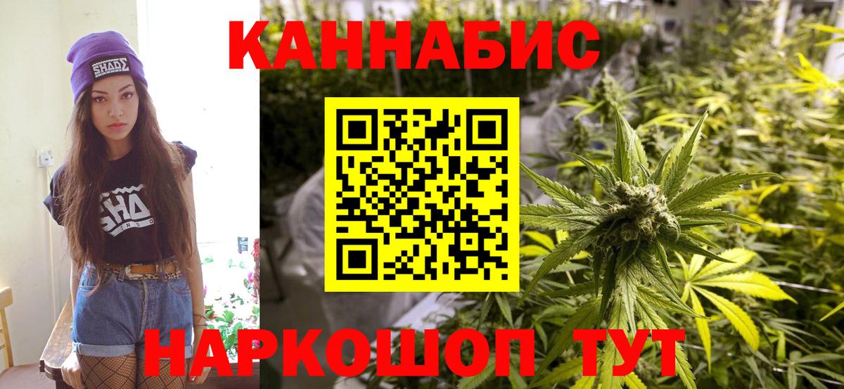 Бошки марихуана AK-47  Вход с VPN  МАРИХУАНА Amnesia  Отрадное  Конопля Ganja  Конопля Bruce Banner 